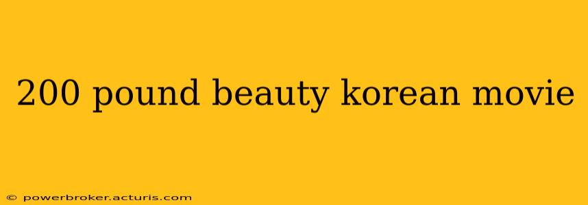 200 pound beauty korean movie