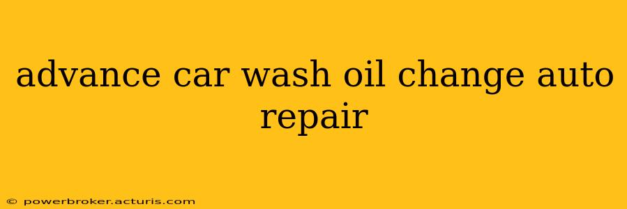 advance car wash oil change auto repair