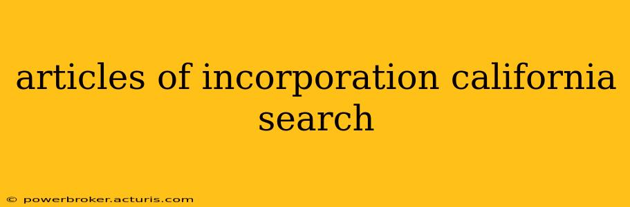 articles of incorporation california search