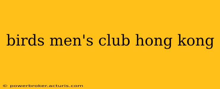 birds men's club hong kong