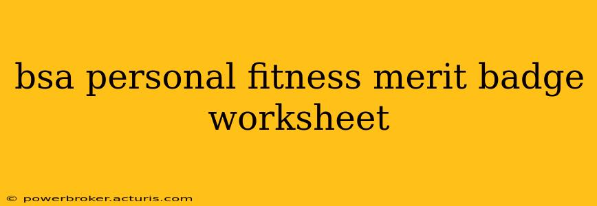 bsa personal fitness merit badge worksheet