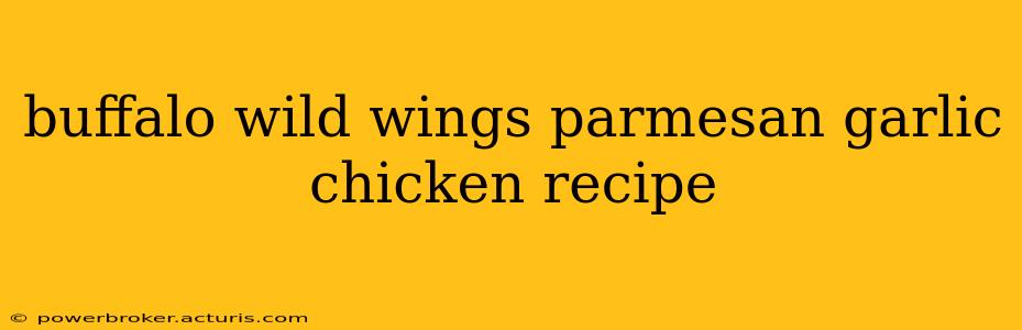 buffalo wild wings parmesan garlic chicken recipe