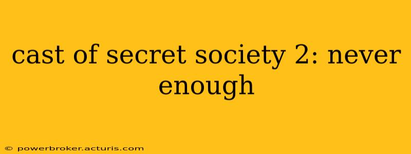 cast of secret society 2: never enough