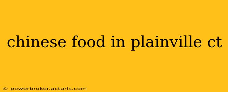chinese food in plainville ct