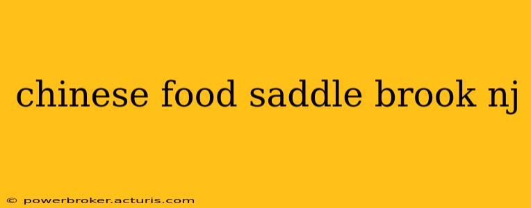 chinese food saddle brook nj