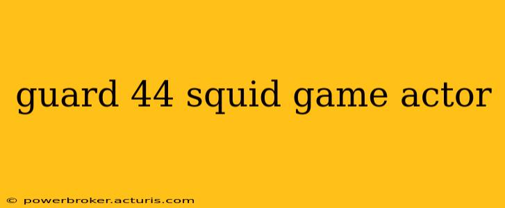 guard 44 squid game actor
