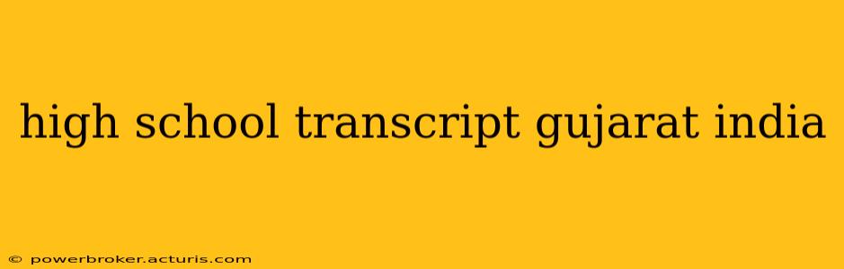 high school transcript gujarat india