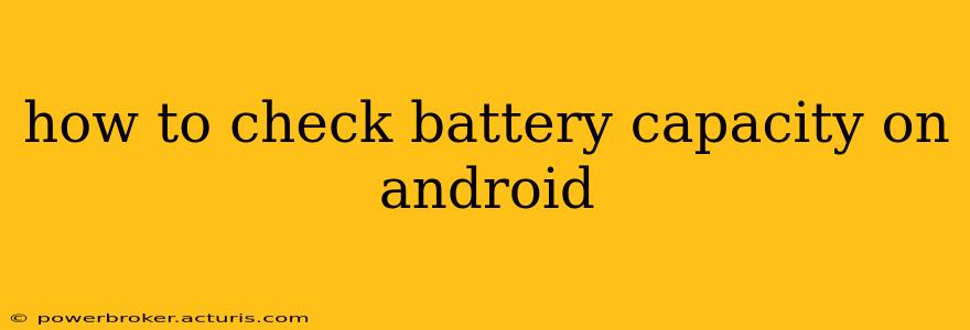 how to check battery capacity on android