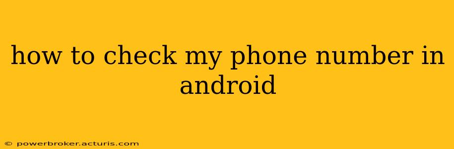 how to check my phone number in android