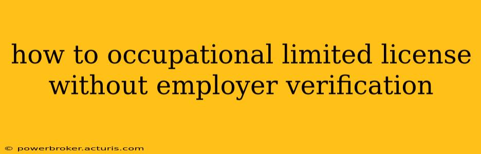 how to occupational limited license without employer verification
