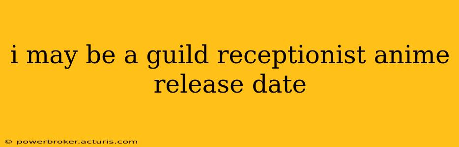 i may be a guild receptionist anime release date