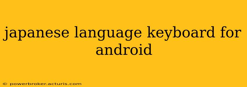 japanese language keyboard for android