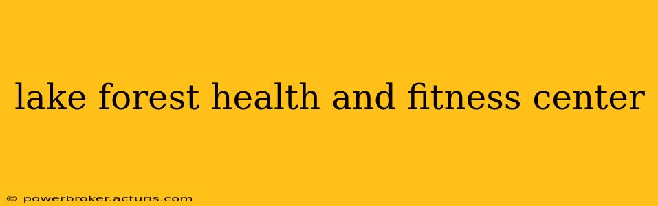lake forest health and fitness center