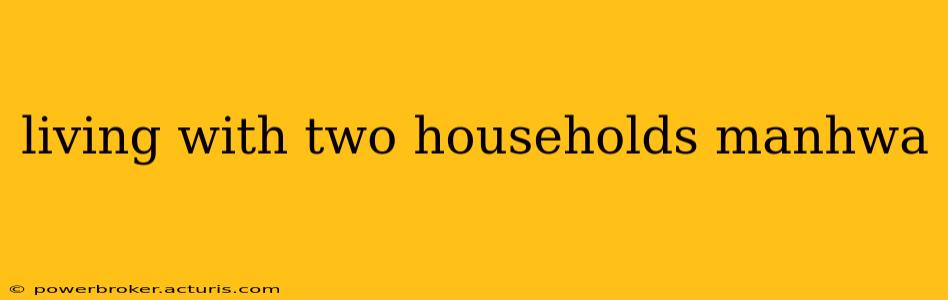 living with two households manhwa