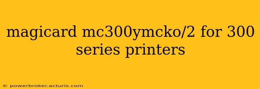magicard mc300ymcko/2 for 300 series printers