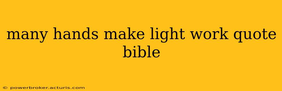 many hands make light work quote bible