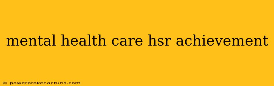 mental health care hsr achievement