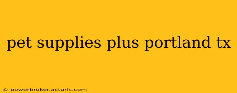 pet supplies plus portland tx