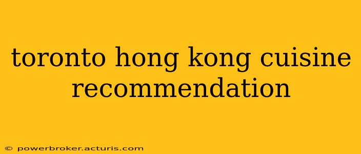 toronto hong kong cuisine recommendation