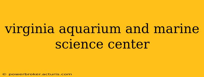 virginia aquarium and marine science center