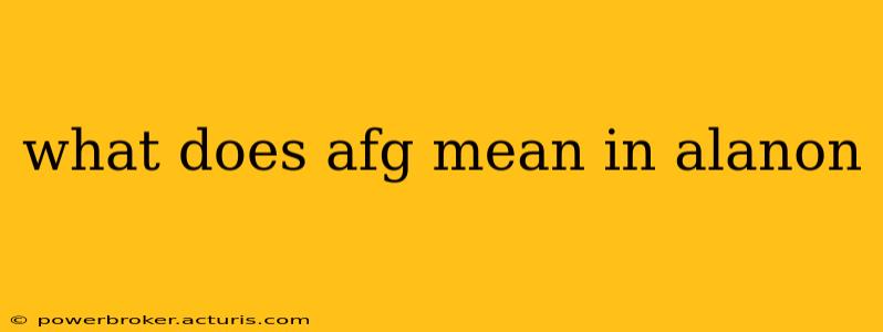 what does afg mean in alanon