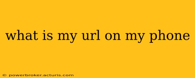 what is my url on my phone