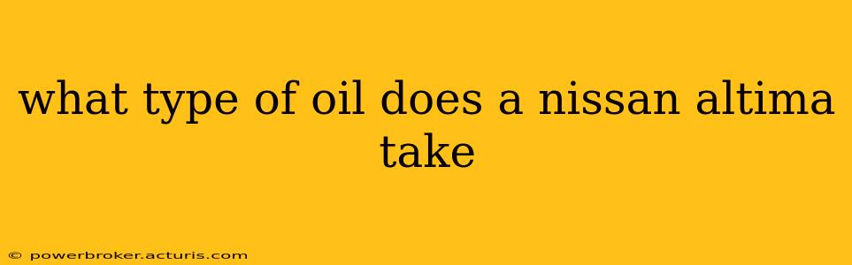what type of oil does a nissan altima take