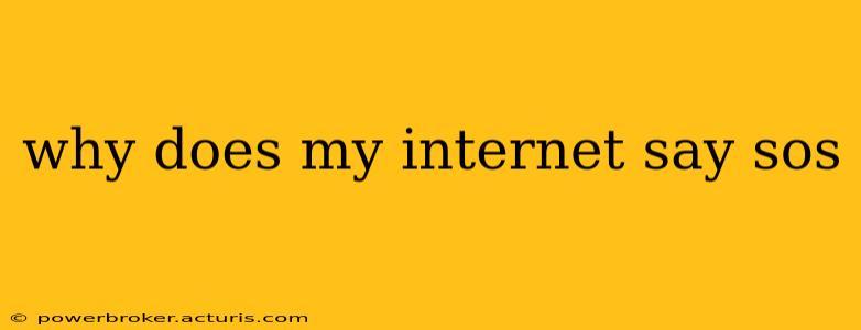 why does my internet say sos