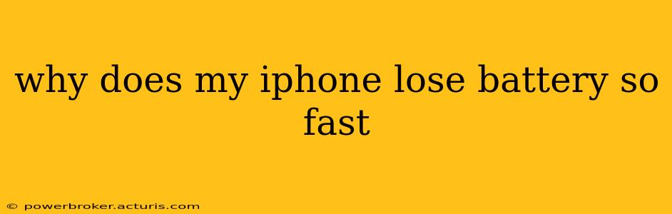 why does my iphone lose battery so fast