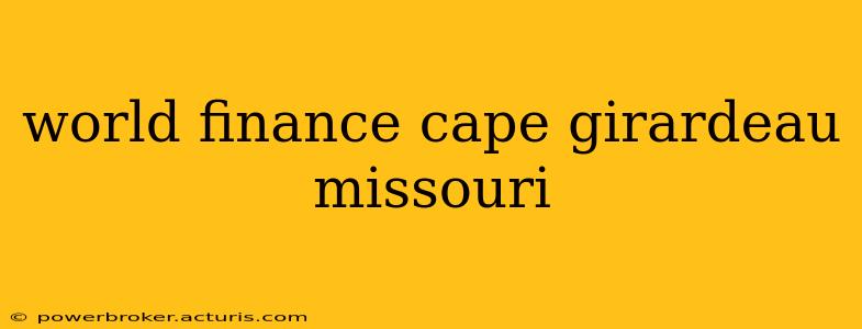 world finance cape girardeau missouri