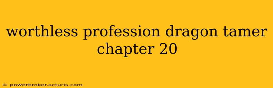 worthless profession dragon tamer chapter 20